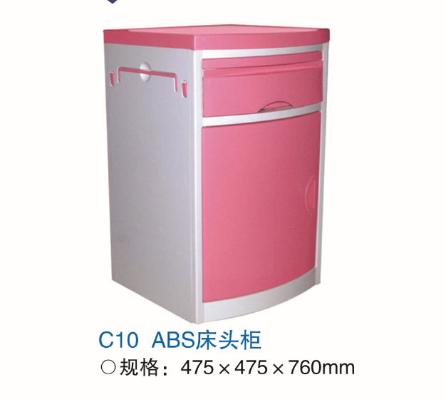 C10 ABS床头柜.png