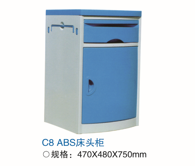 C8 ABS床头柜.png