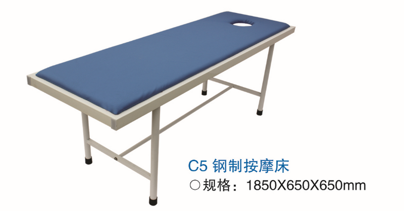 C5 钢制按摩床.png
