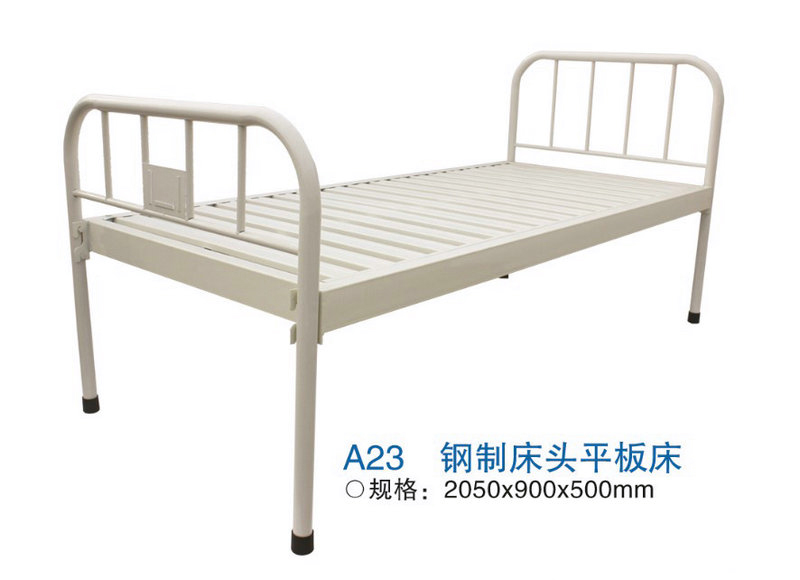 A23 钢制床头平板床.jpg