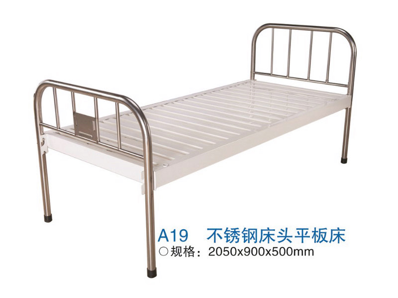 A19 不锈钢床头平板床.jpg