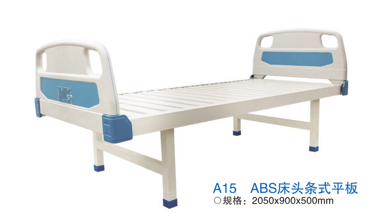 A15 ABS 床头条式平板.jpg