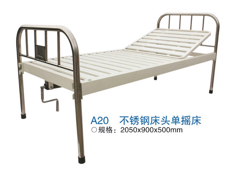 A20 不锈钢床头单摇床.jpg