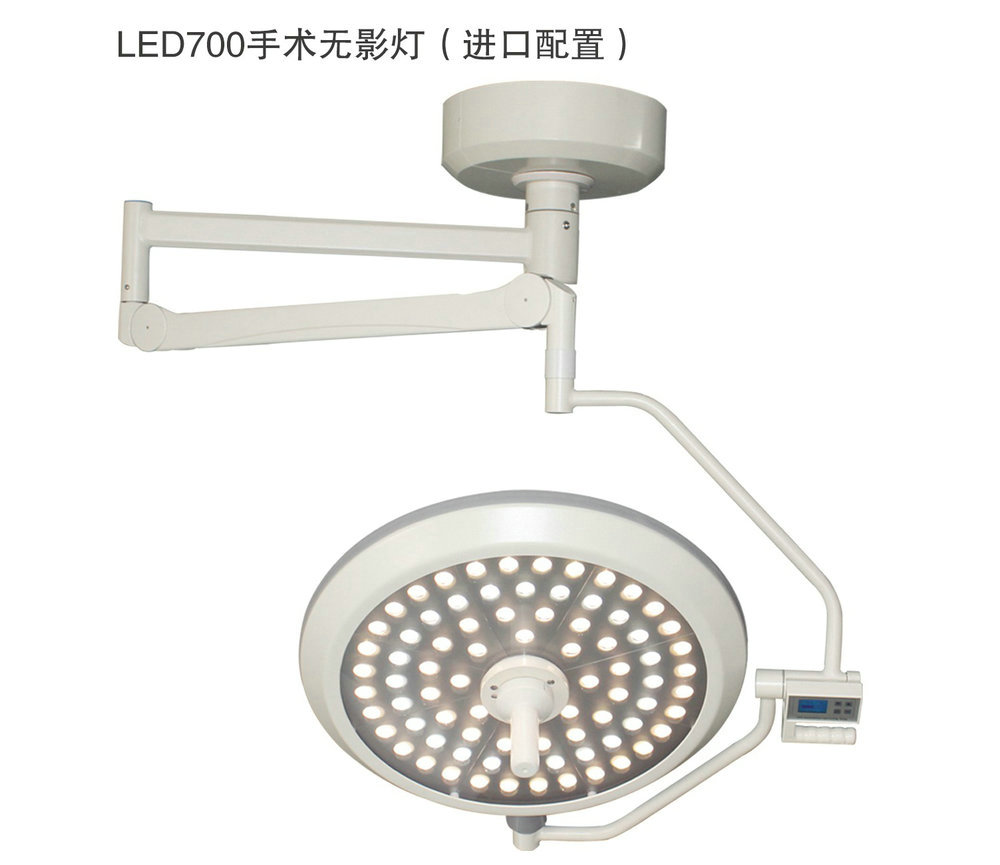 LED700手术无影灯（进口配置）.jpg